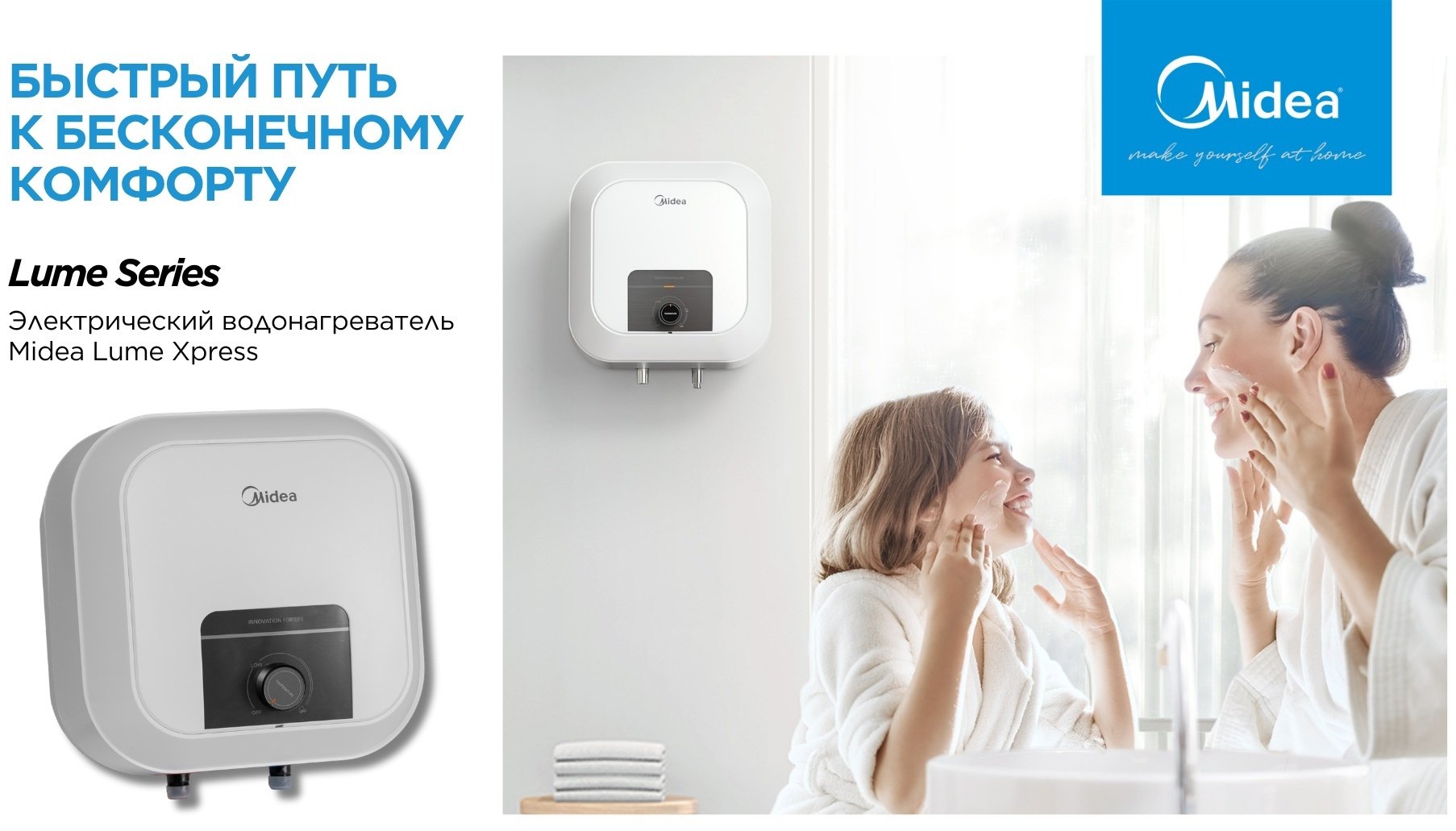 Водонагреватель накопительный Midea MWH10-20MVD1U(CIS)W (top-под) белый