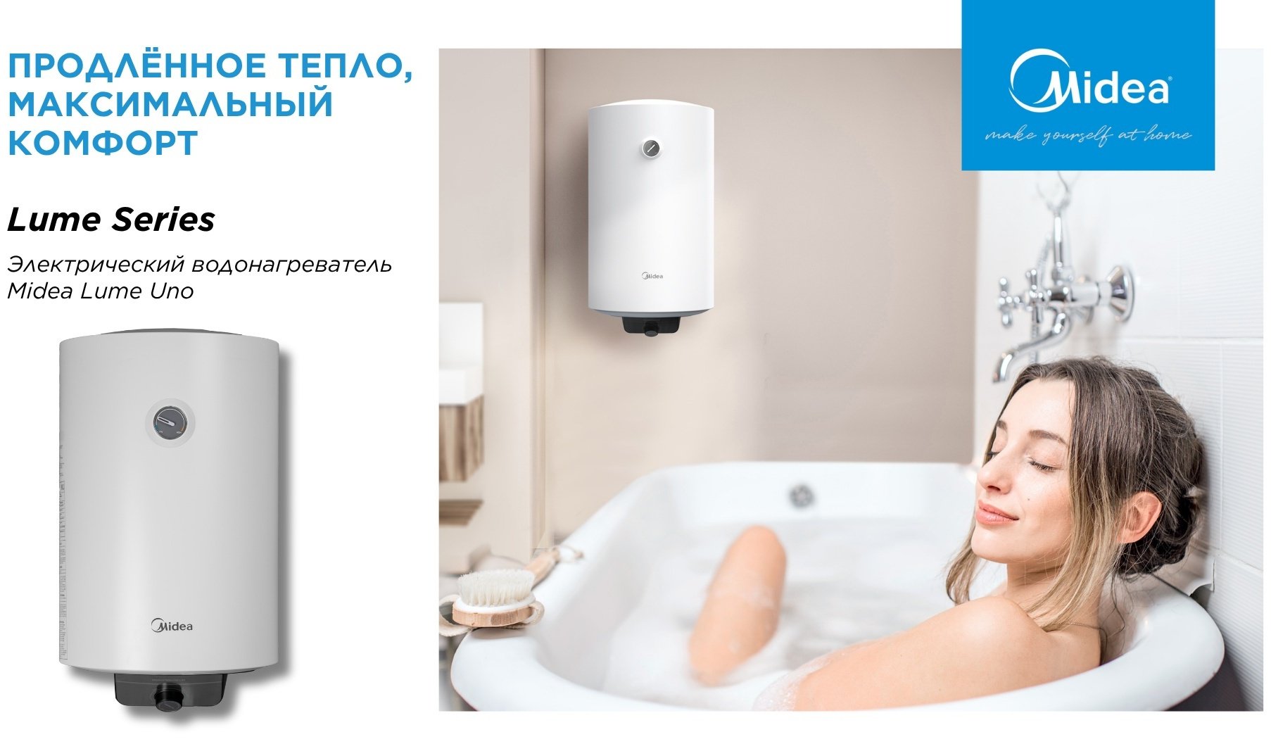 Водонагреватель накопительный Midea MWH100-20MFG(CIS)W 100 л белый