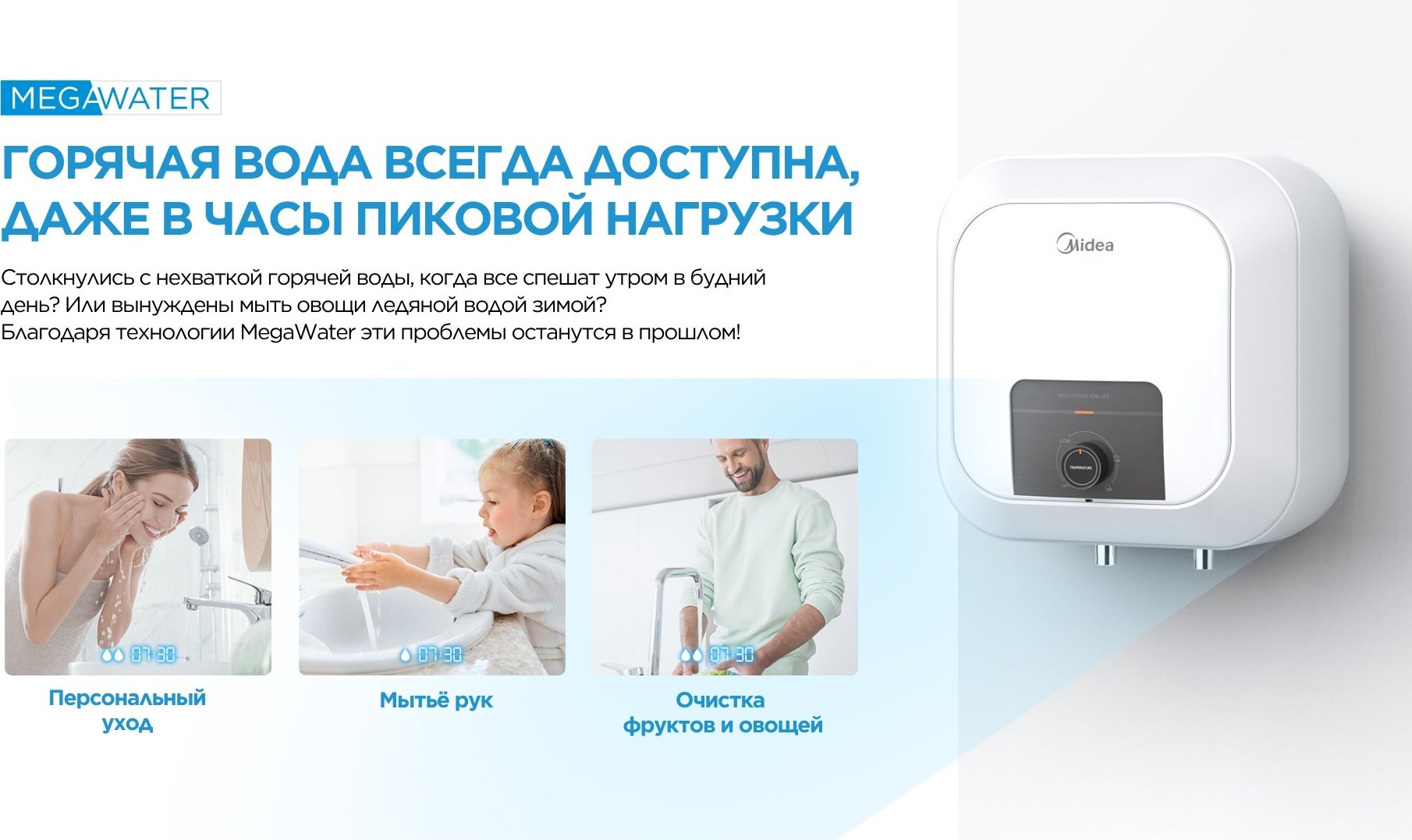 Водонагреватель накопительный Midea MWH10-20MVD1U(CIS)W (top-под) белый