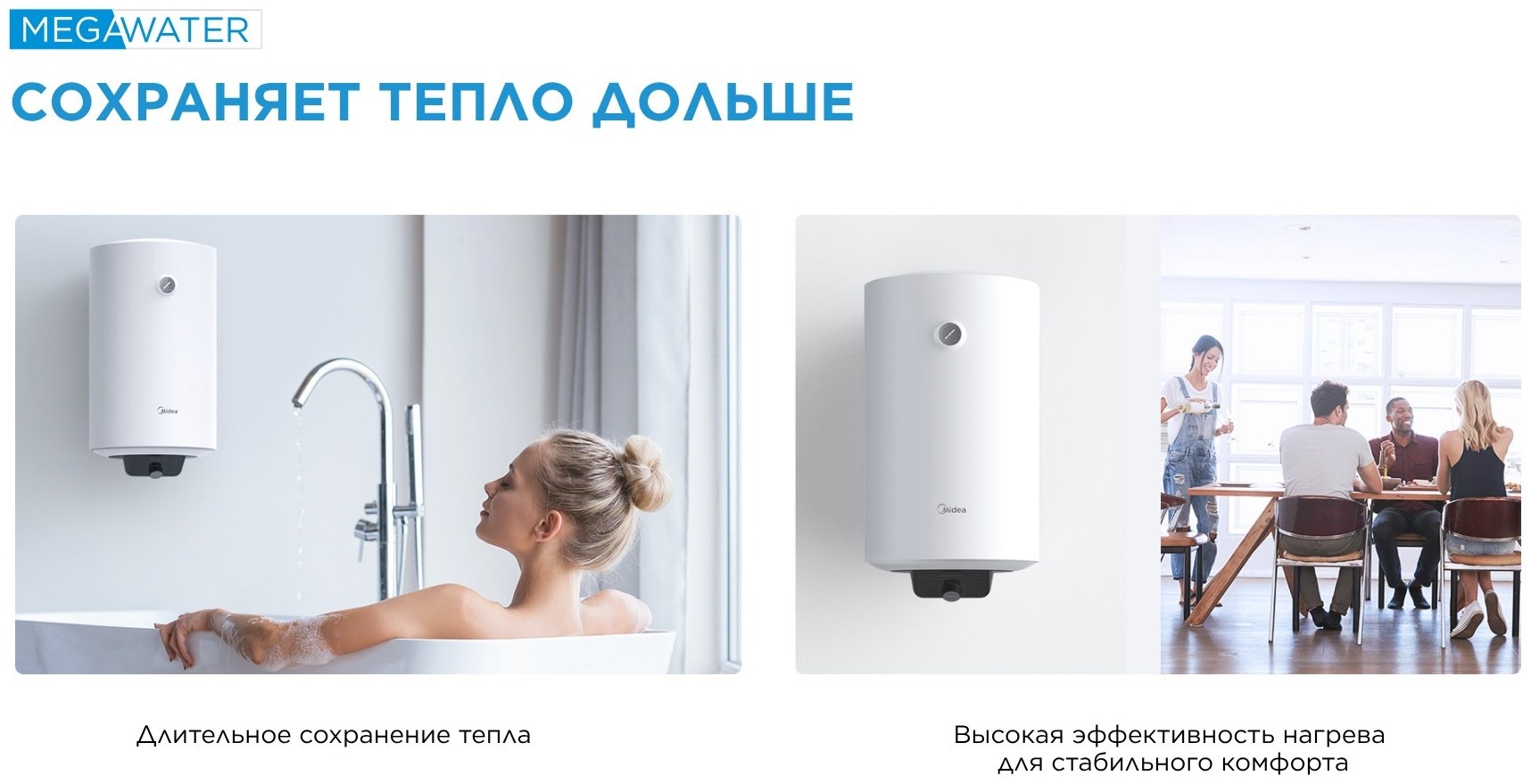 Водонагреватель накопительный Midea MWH100-20MFG(CIS)W 100 л белый