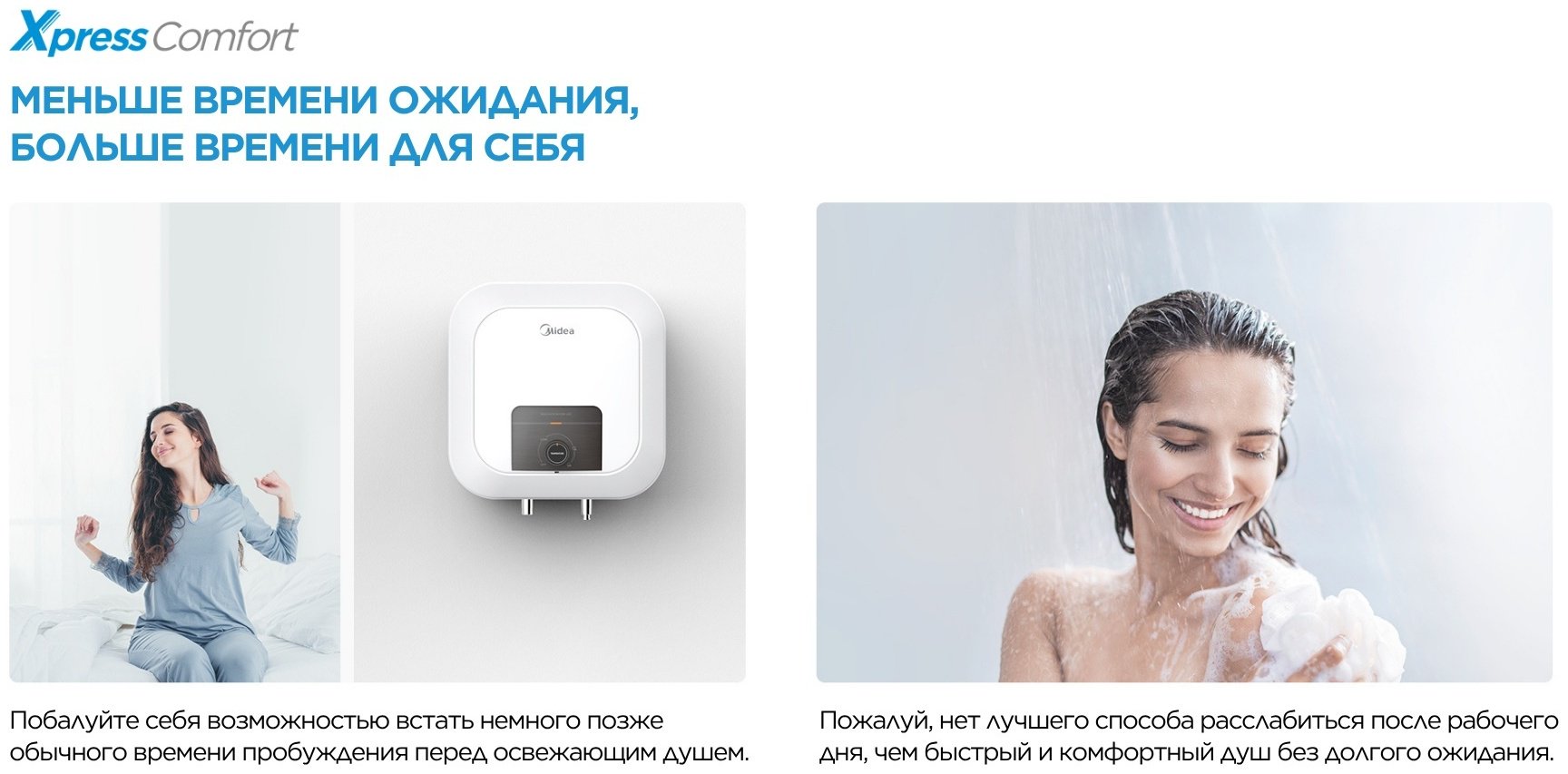 Водонагреватель накопительный Midea MWH15-20MVD1O(CIS)W белый