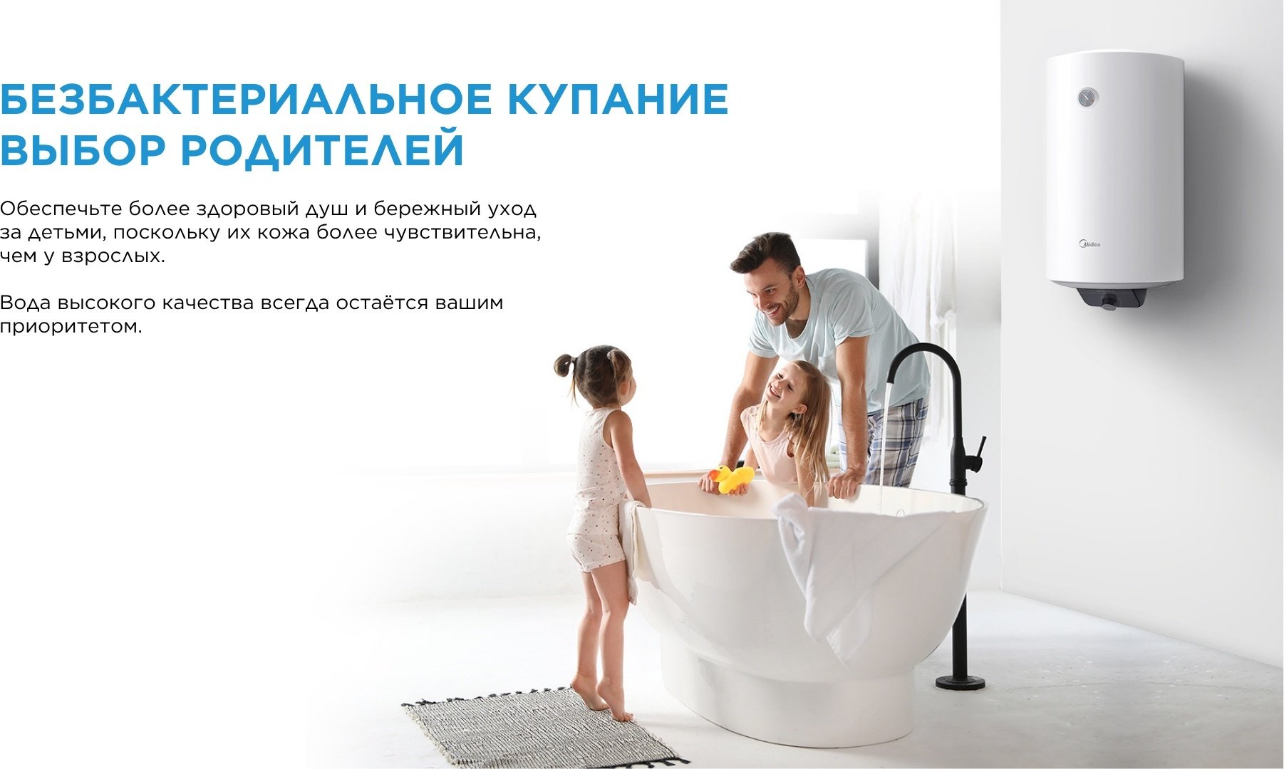 Водонагреватель накопительный Midea MWH100-20MFG(CIS)W 100 л белый - ForteMarket Водонагреватель накопительный Midea MWH100-20MFG(CIS)W 100 л белый купить,71190