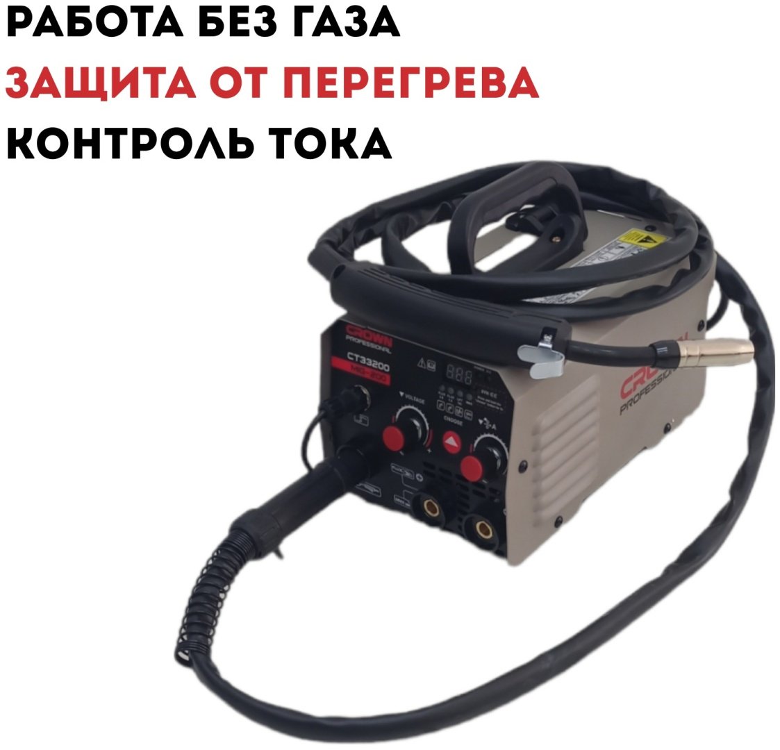 CROWN сварочный инвертор CT33200 CROWN (ручная дуговая сварка (MMA)) купить,NaN