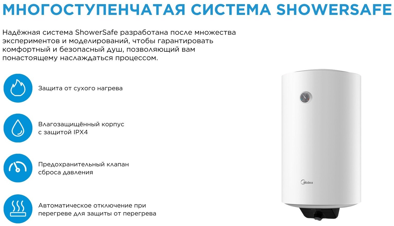 Водонагреватель накопительный Midea MWH100-20MFG(CIS)W 100 л белый - ForteMarket Водонагреватель накопительный Midea MWH100-20MFG(CIS)W 100 л белый купить,71190