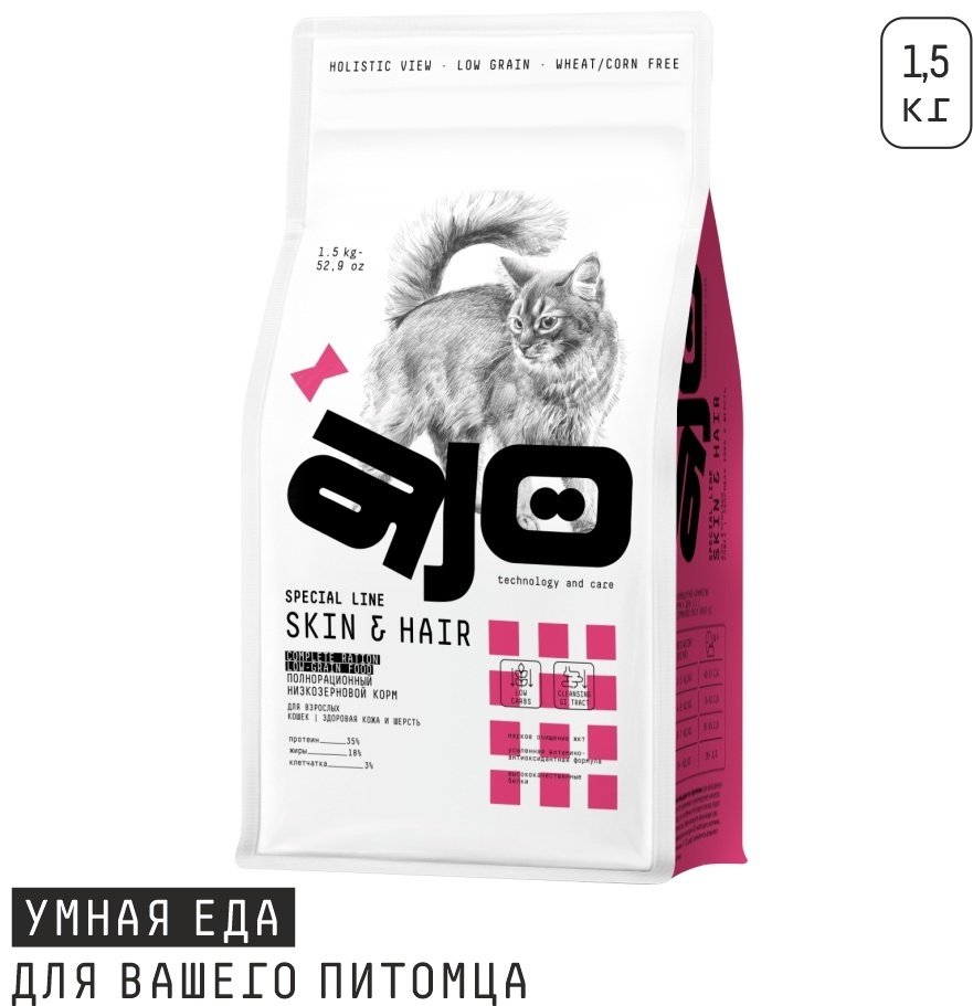 Корм AJO Special Line Skin&Hair индейка, курица, лосось 1.5 кг купить,NaN