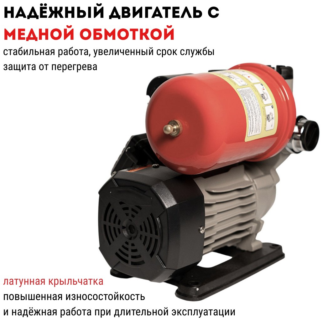 Насос поверхностный напорный CROWN CT35240