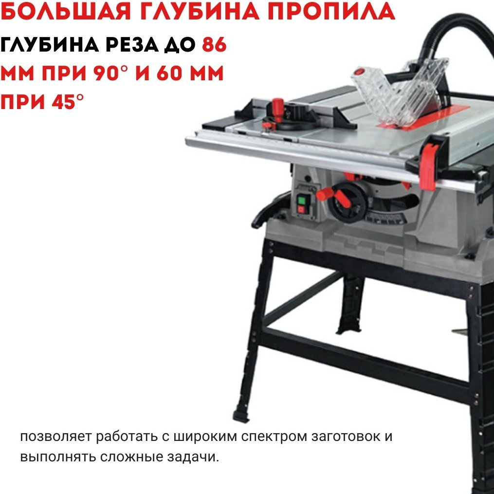 Пила настольная CROWN CT15286S купить,NaN