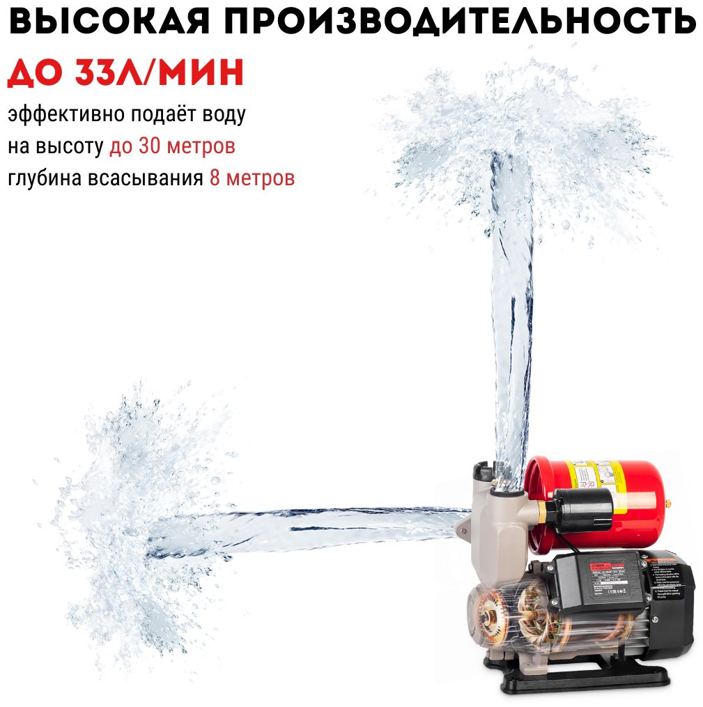 Насос поверхностный напорный CROWN CT35240