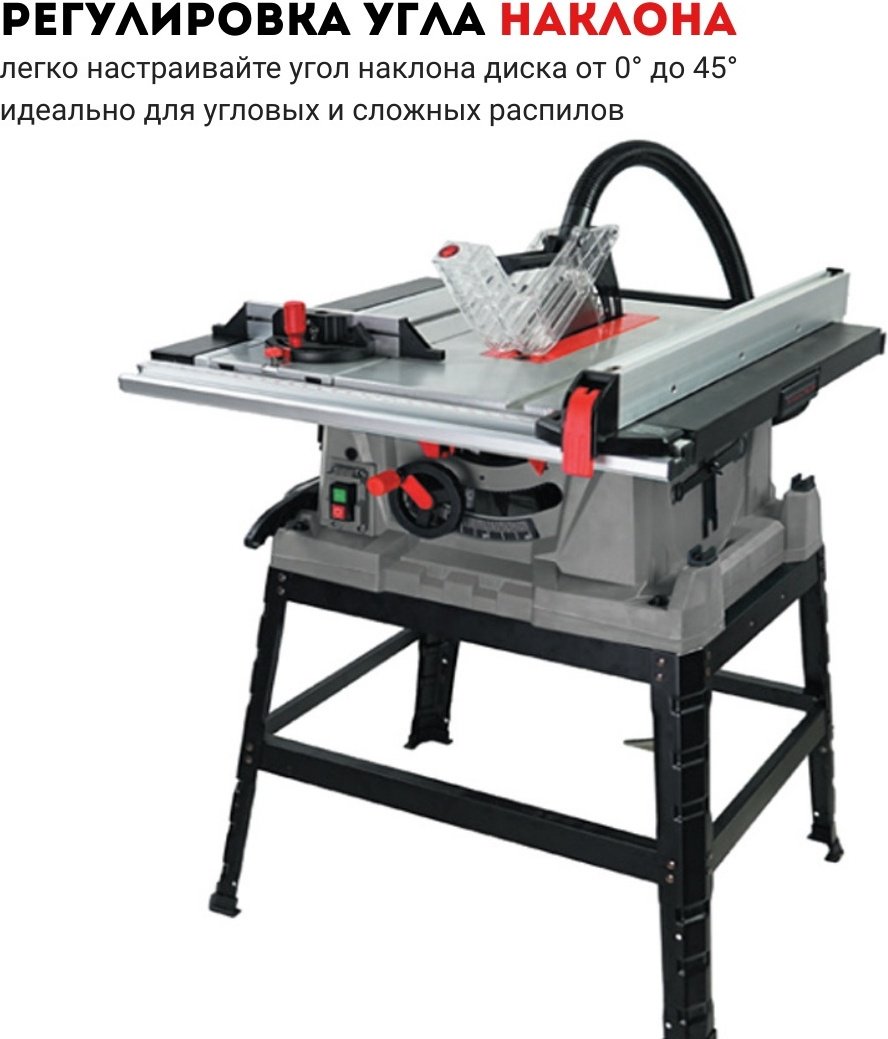 Пила настольная CROWN CT15286S купить,NaN