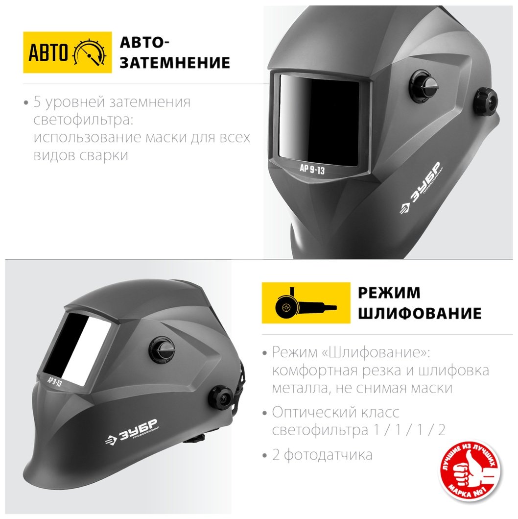 Mateus сварочный инвертор MS08301/11073 (полуавтоматическая сварка (MIG/MAG)) купить,NaN