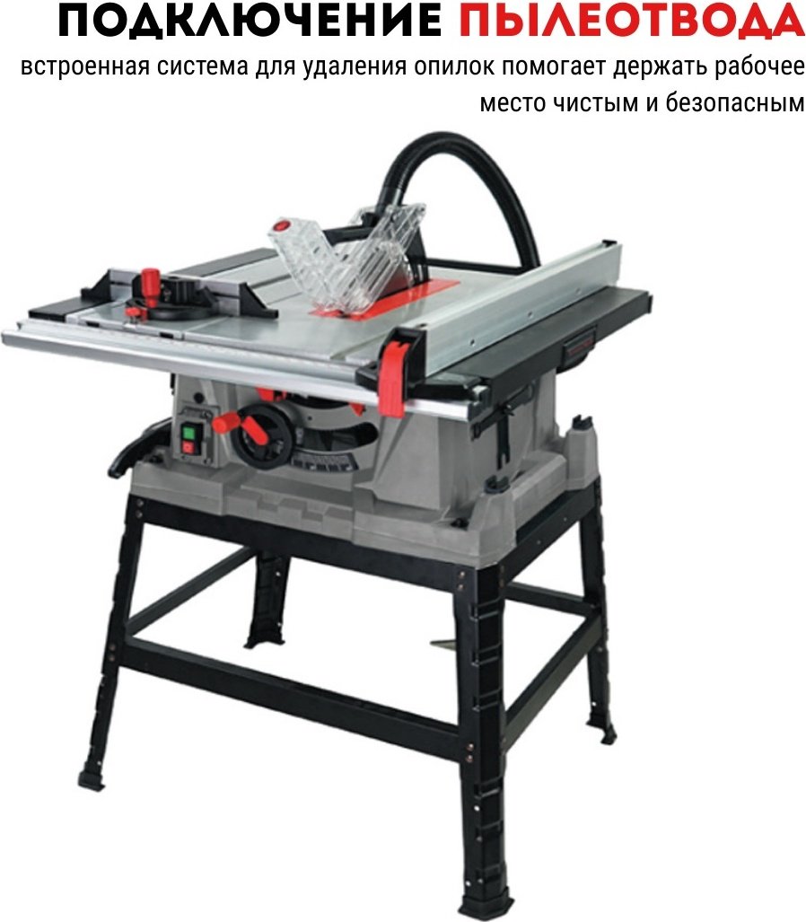 Пила настольная CROWN CT15286S купить,NaN