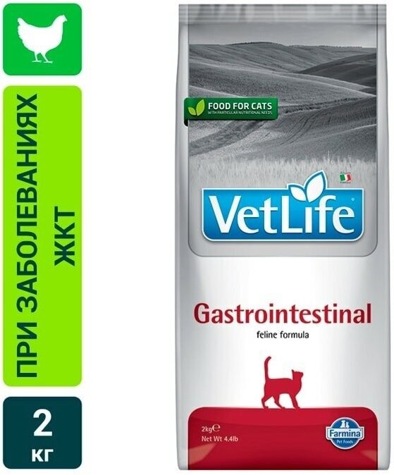 Корм Farmina Vet Life Gastrointestinal при проблемах с ЖКТ птица 2 кг купить,NaN