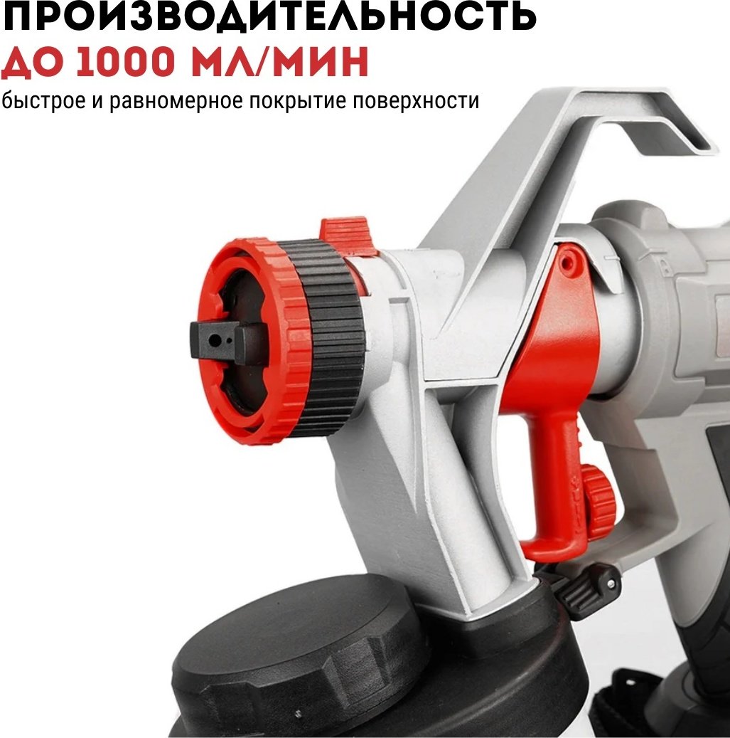 Краскопульт CROWN CT31014 купить,NaN