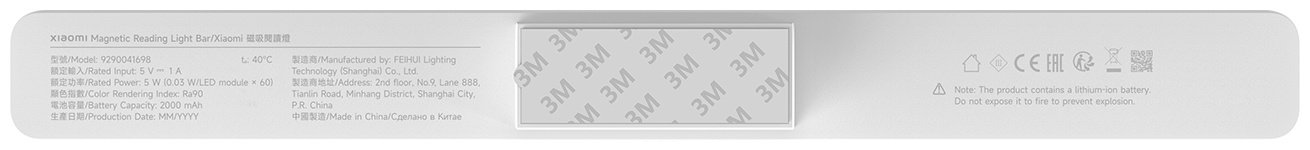 Настольная лампа Xiaomi Magnetic Reading Light 9290041698 LED, 5 Вт, пластик, стекло купить,8990