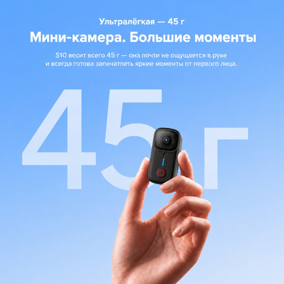 Экшн-камера SJCAM S10 черный