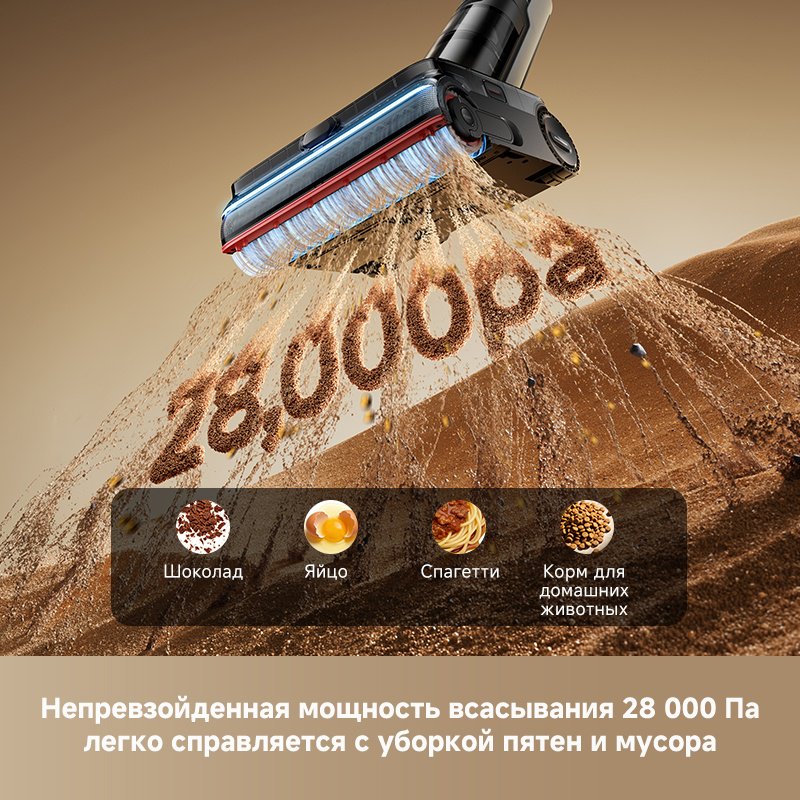 Пылесос DREAME H16 Steam черный