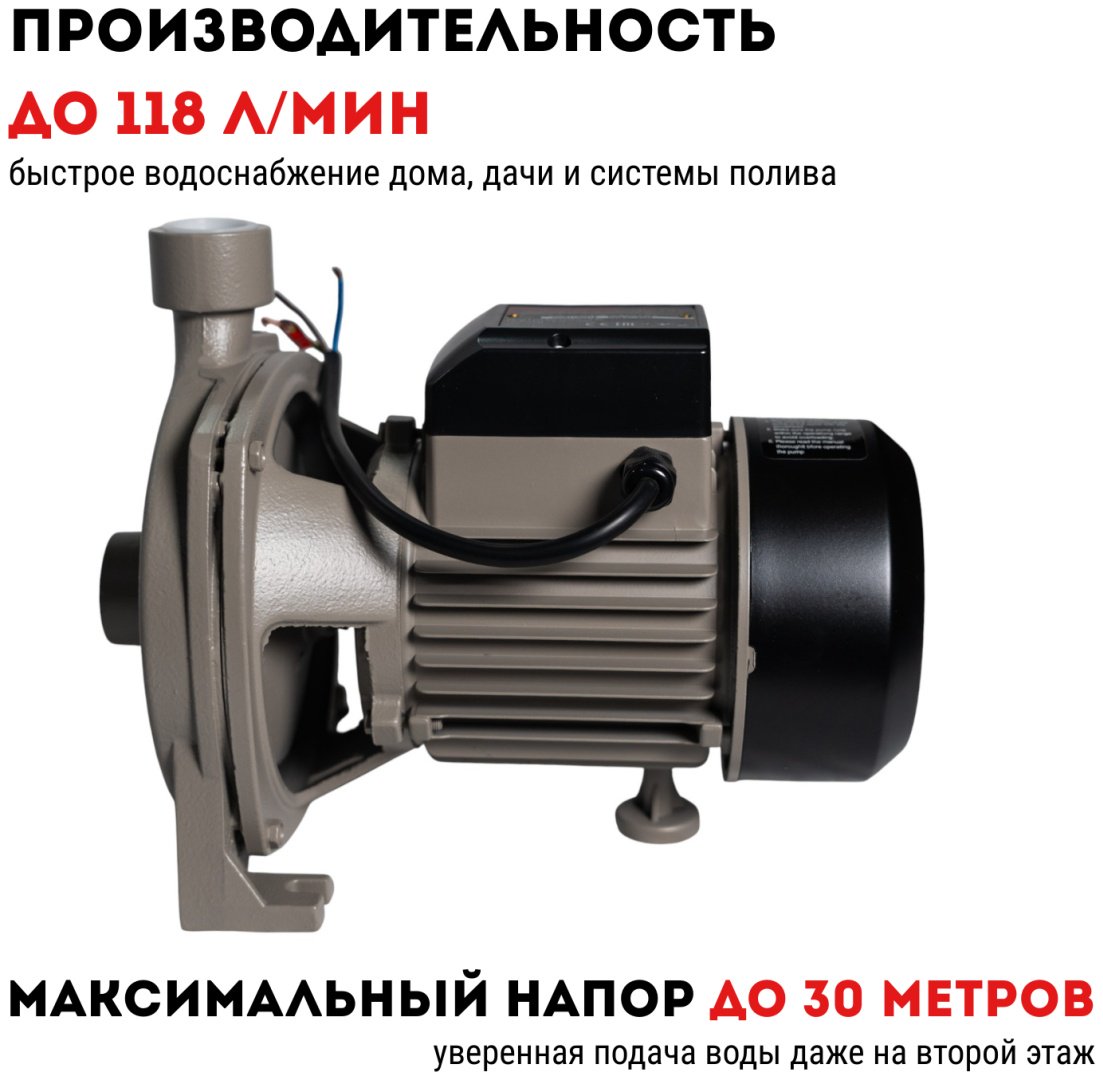 Насос поверхностный напорный CROWN CT35196