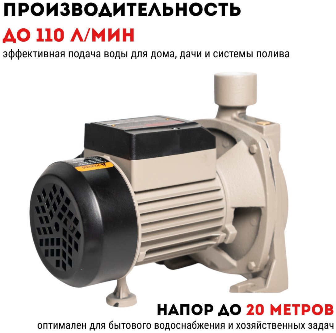 Насос поверхностный напорный CROWN CT35194