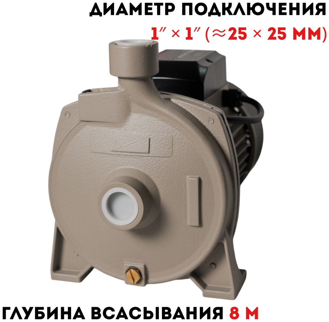 Насос поверхностный напорный CROWN CT35195