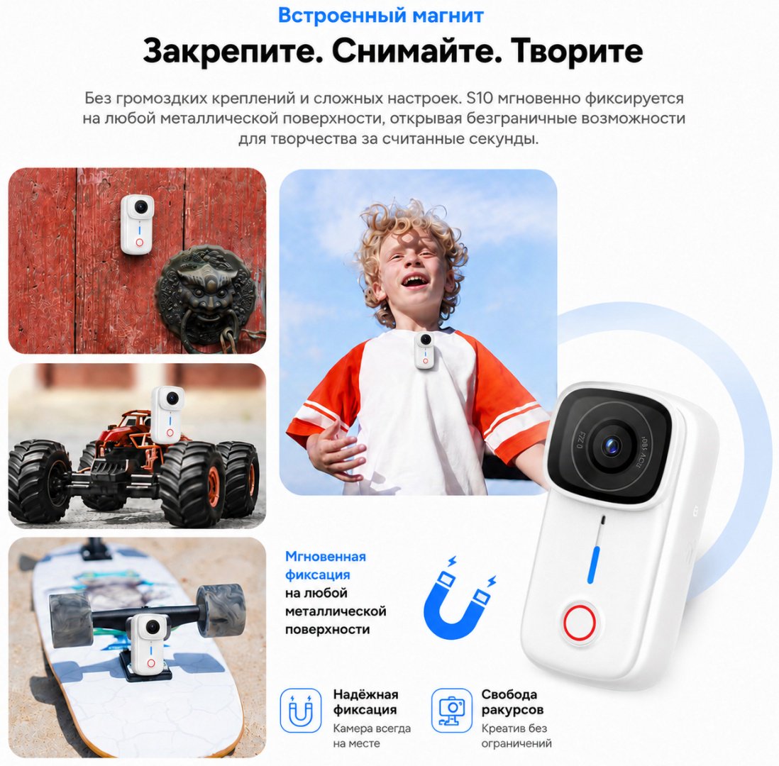 Экшн-камера SJCAM S10 белый купить,129990