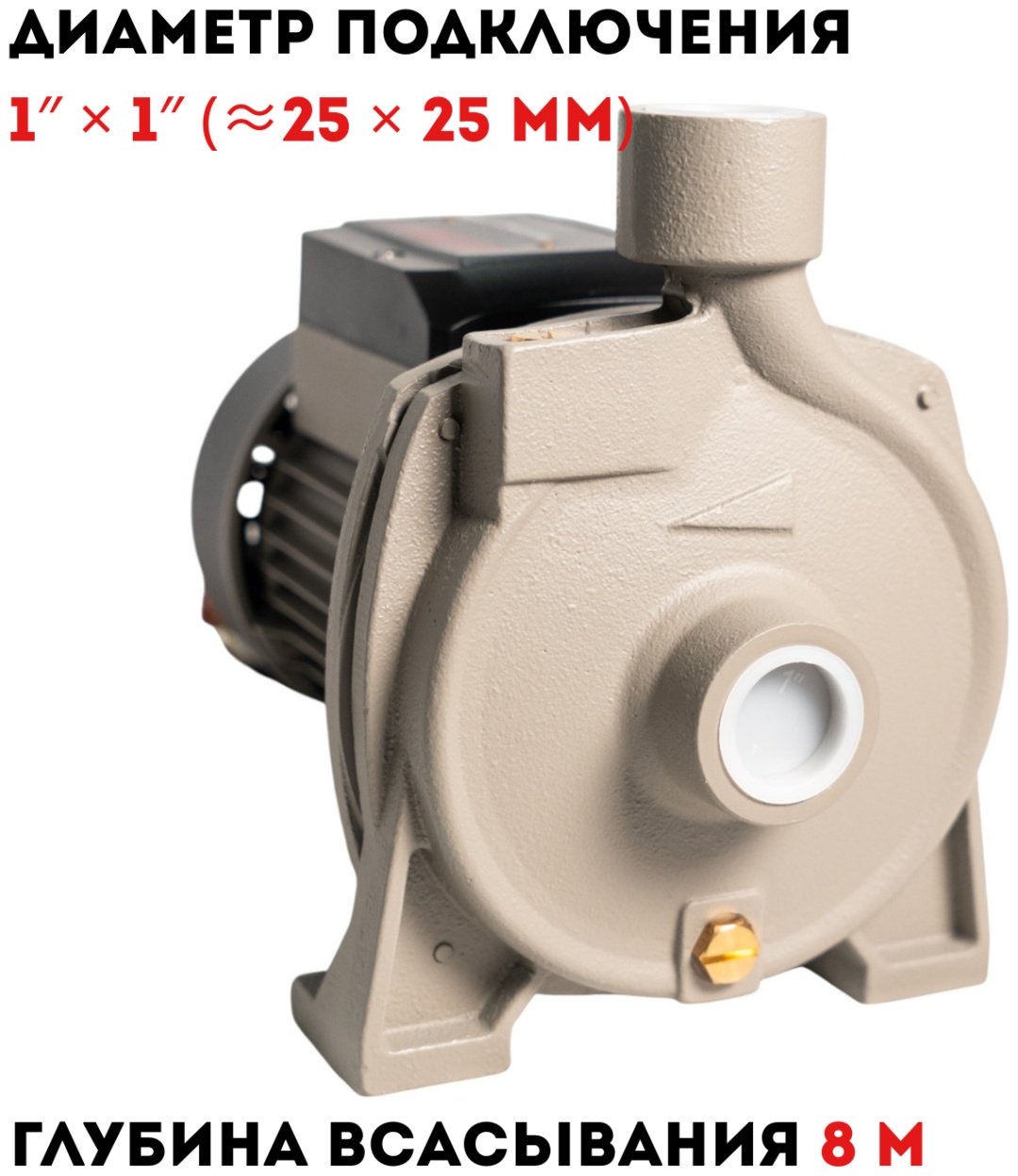 Насос поверхностный напорный CROWN CT35194