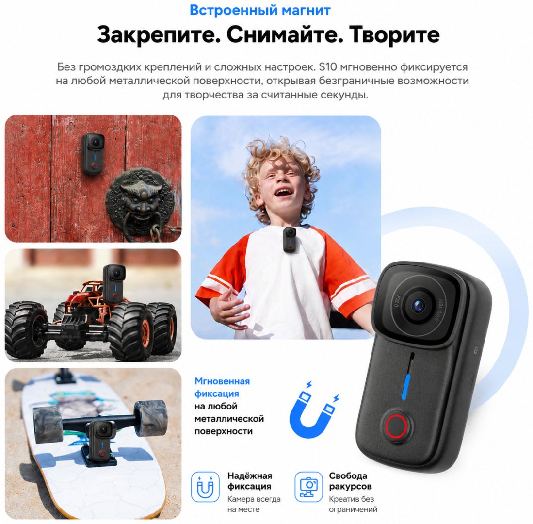 Экшн-камера SJCAM S10 черный купить,129990