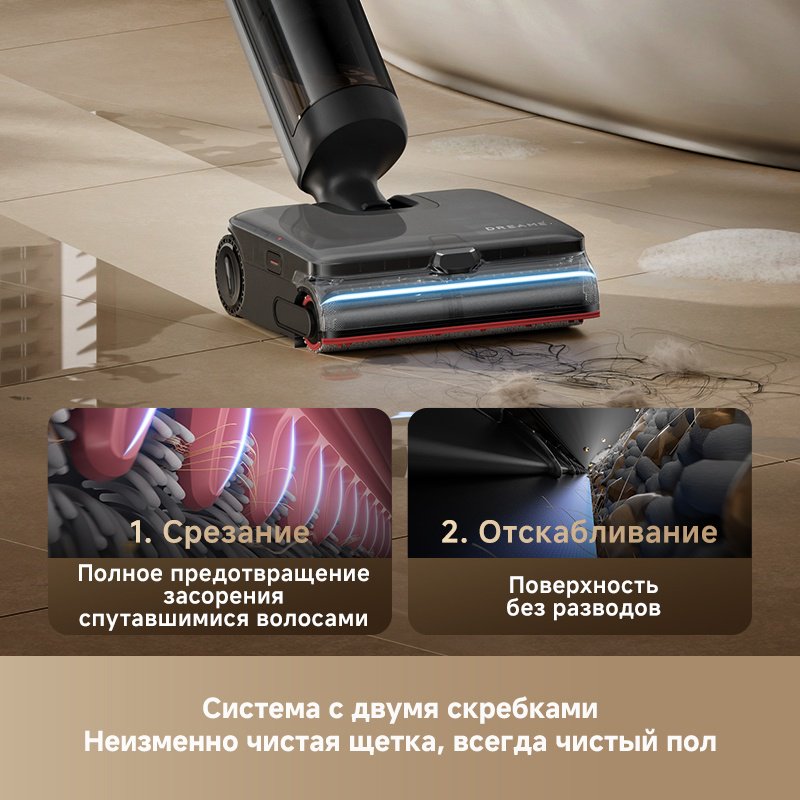 Пылесос DREAME H16 Steam черный купить,379990