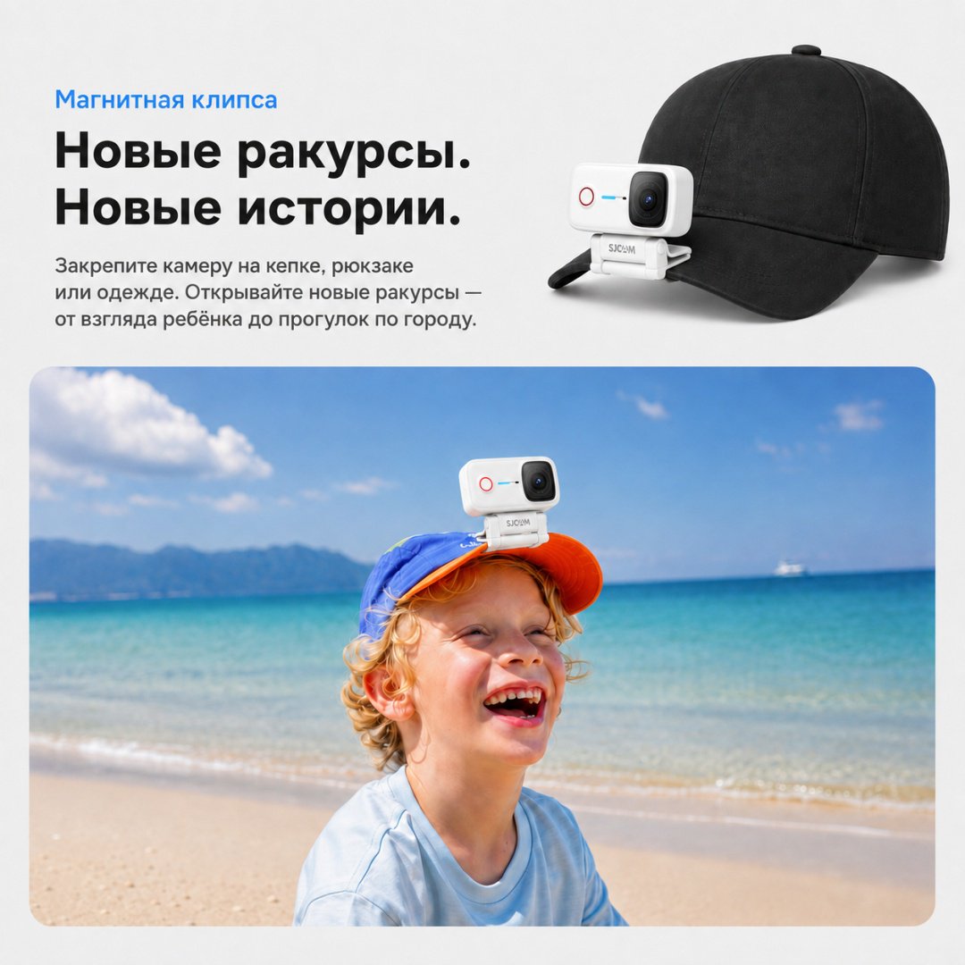 Экшн-камера SJCAM S10 белый купить,129990