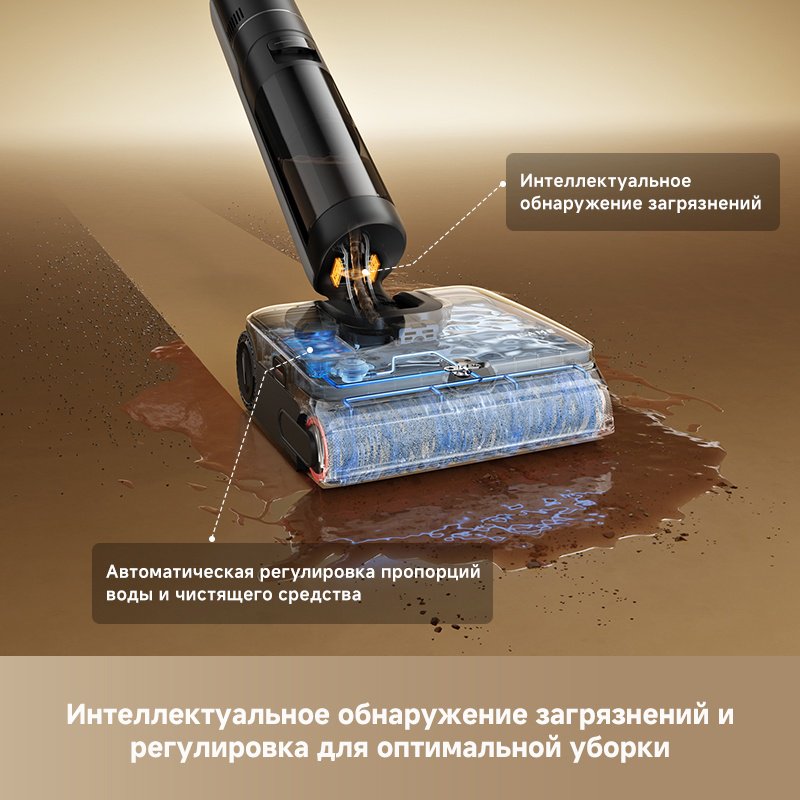 Пылесос DREAME H16 Steam черный купить,379990