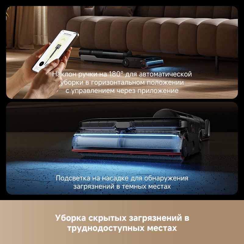 Пылесос DREAME H16 Steam черный купить,379990