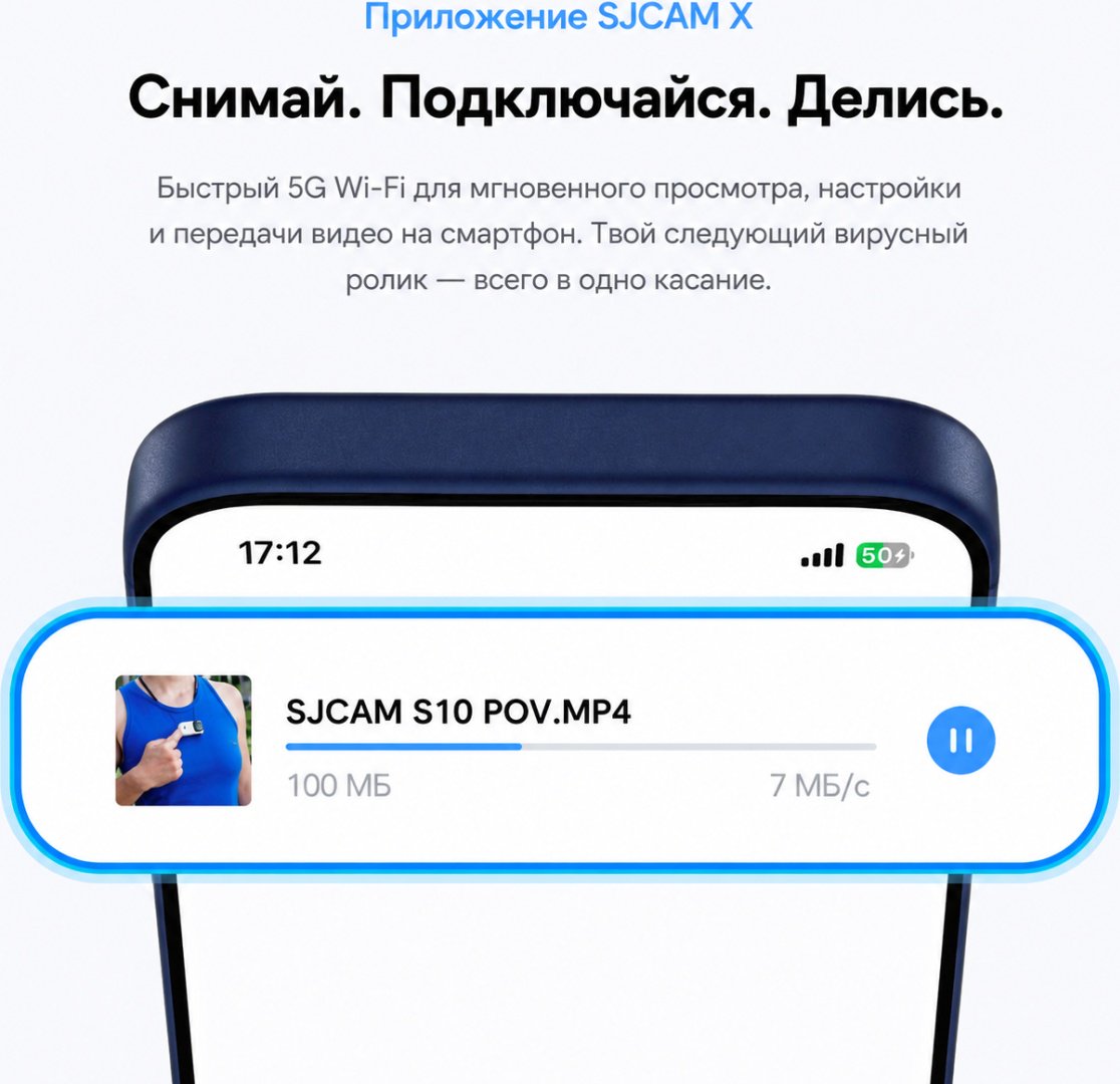 Экшн-камера SJCAM S10 белый купить,129990