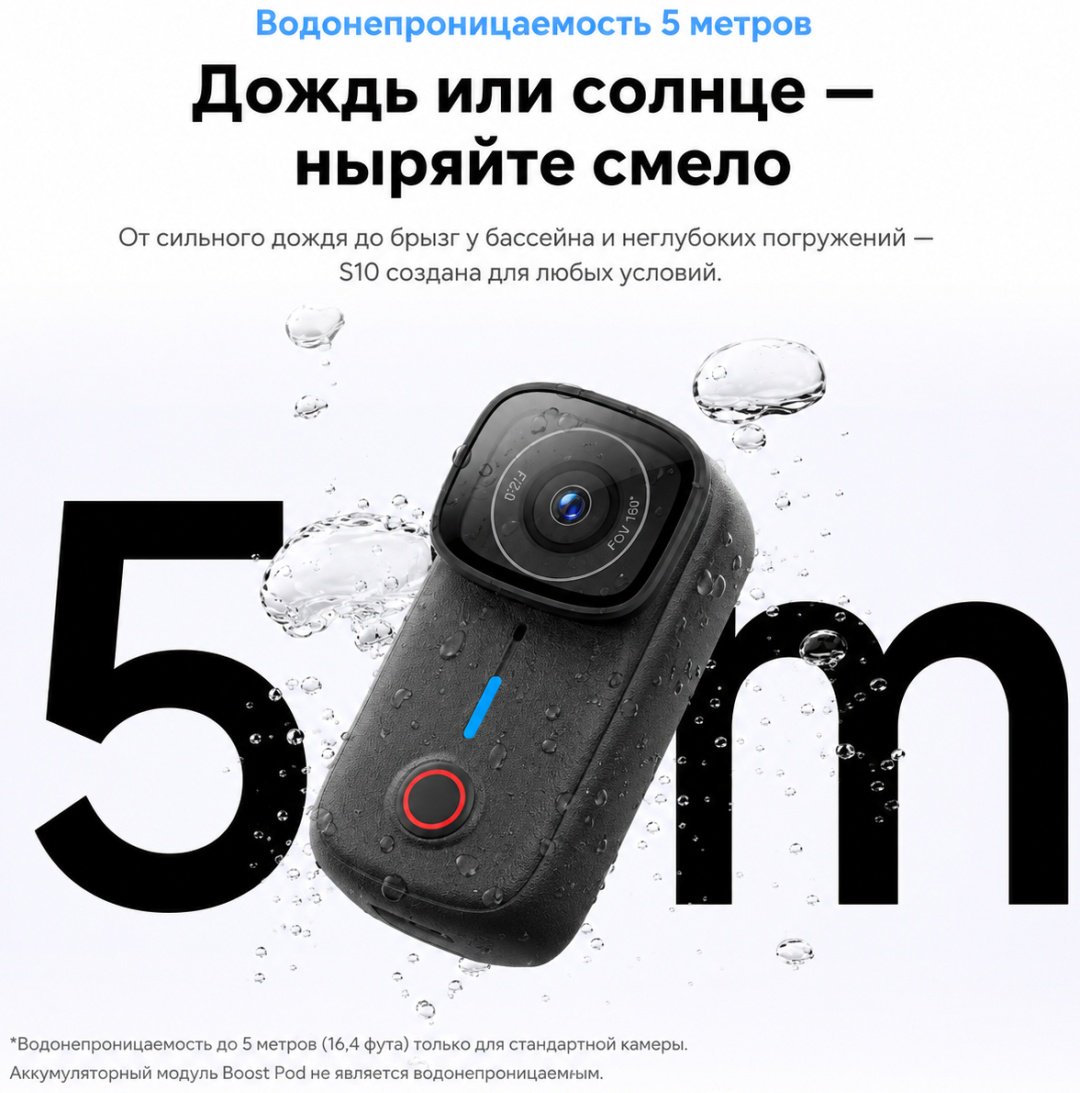 Экшн-камера SJCAM S10 черный купить,129990