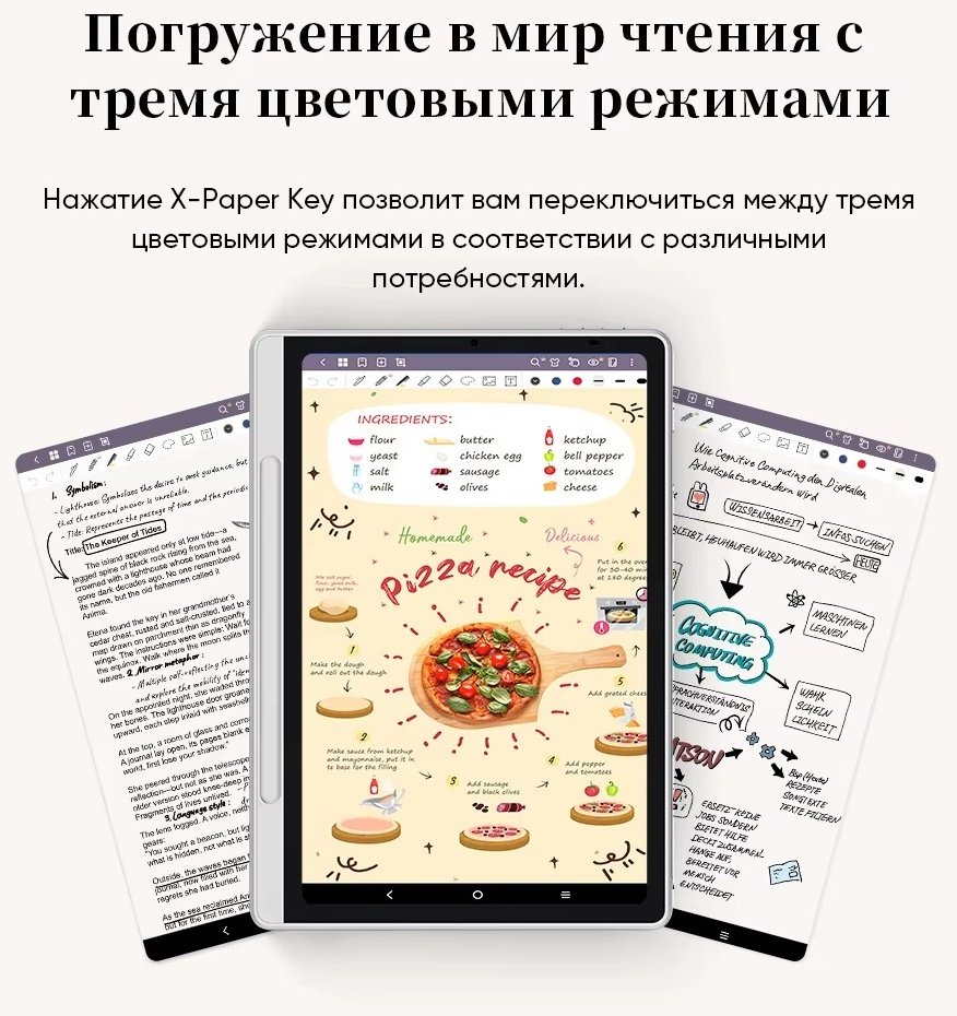 Электронная книга XP-PEN Magic Note Pad серебристый