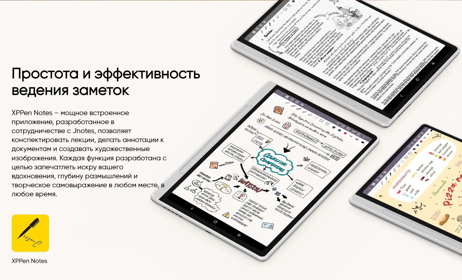 Электронная книга XP-PEN Magic Note Pad серебристый