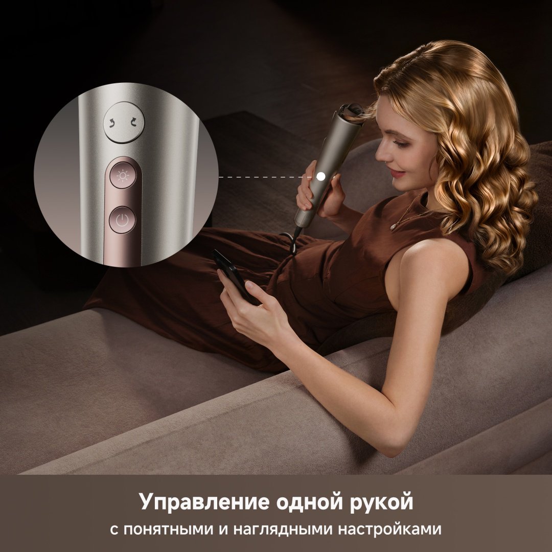 DREAME Air Auto стайлер золотой