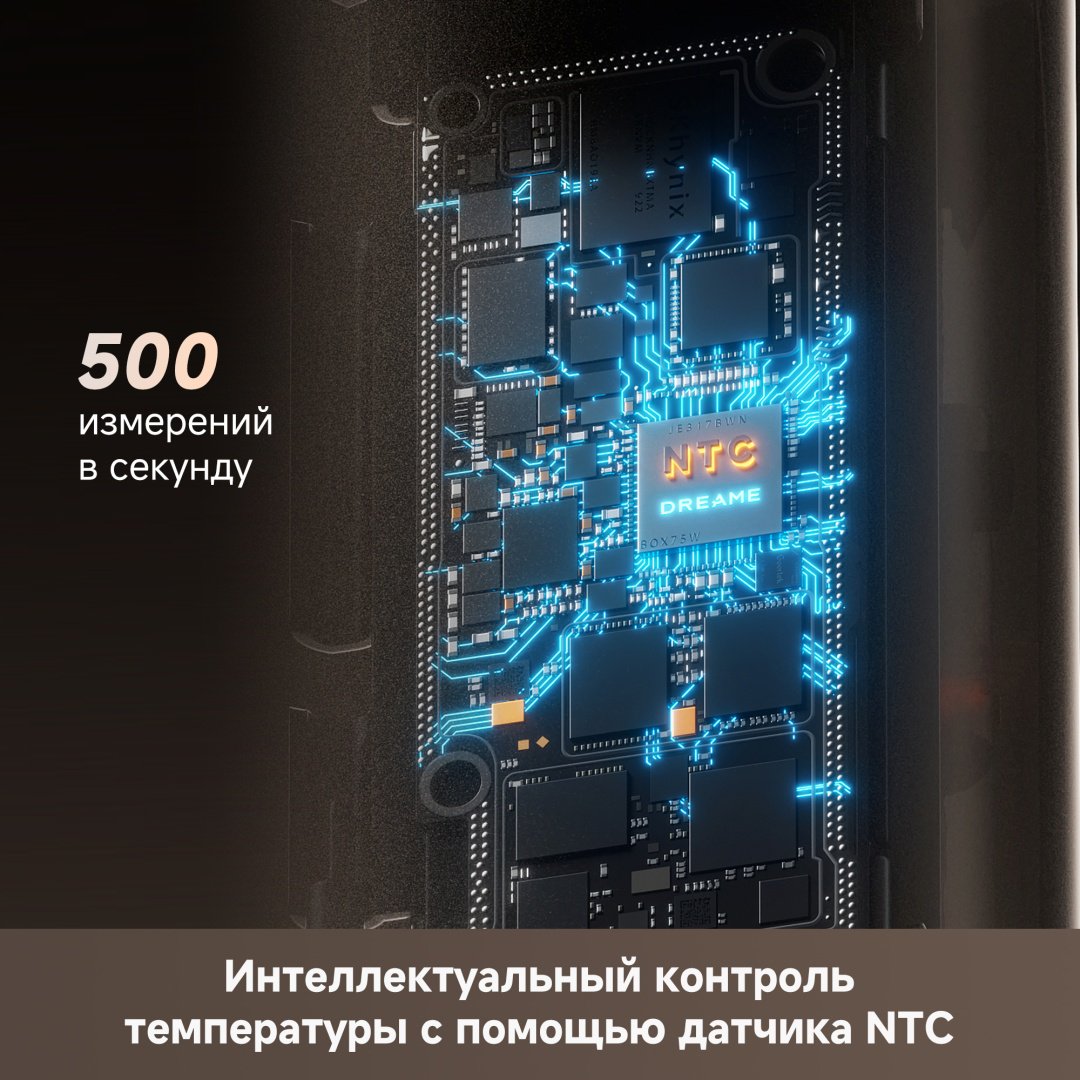 DREAME Air Auto стайлер золотой - ForteMarket DREAME Air Auto стайлер золотой купить,78990