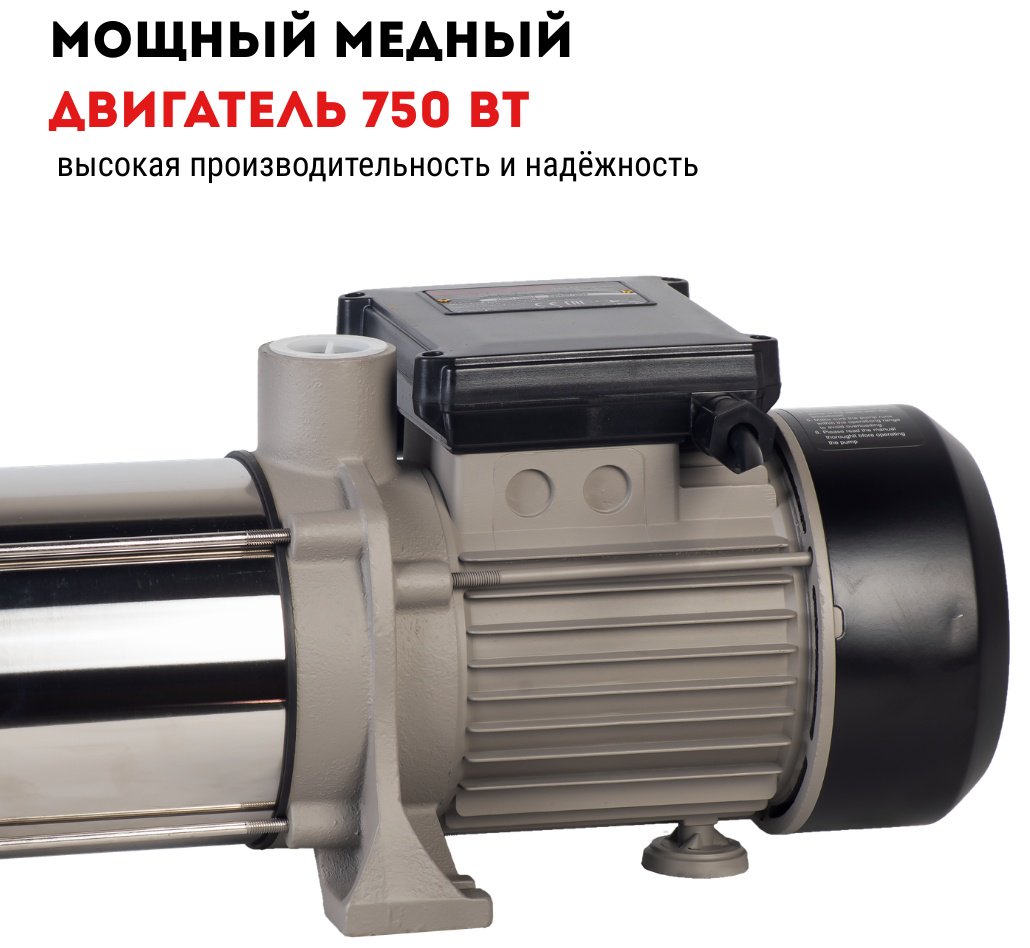 Насос поверхностный напорный CROWN CT35258