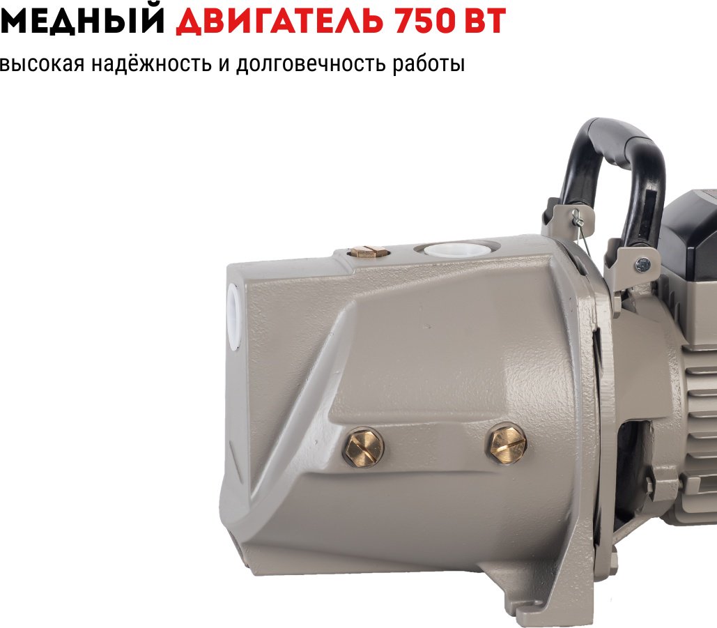 Насос поверхностный напорный CROWN CT35253