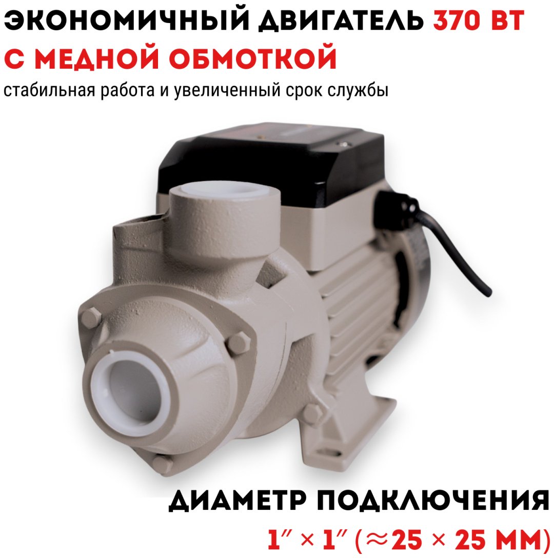 Насос поверхностный напорный CROWN CT35250