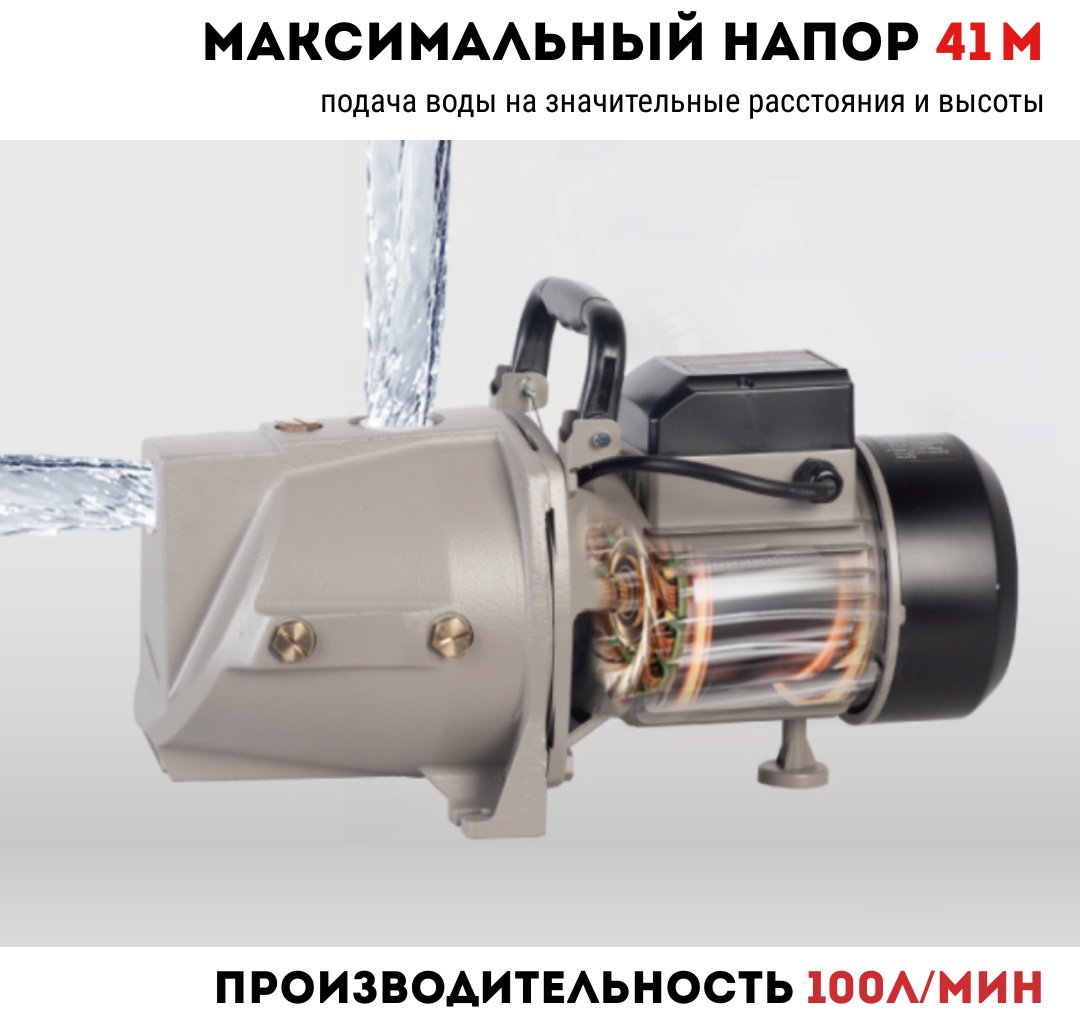 Насос поверхностный напорный CROWN CT35253