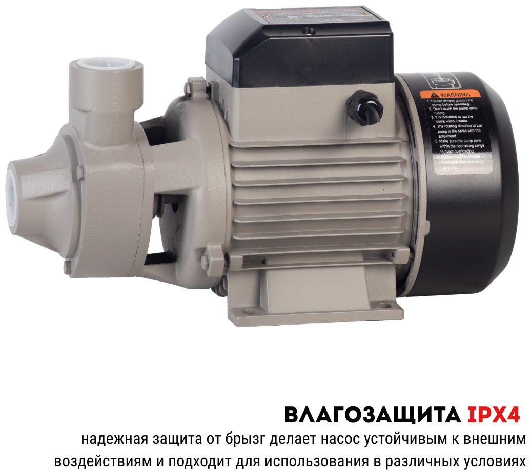 Насос поверхностный напорный CROWN CT35252