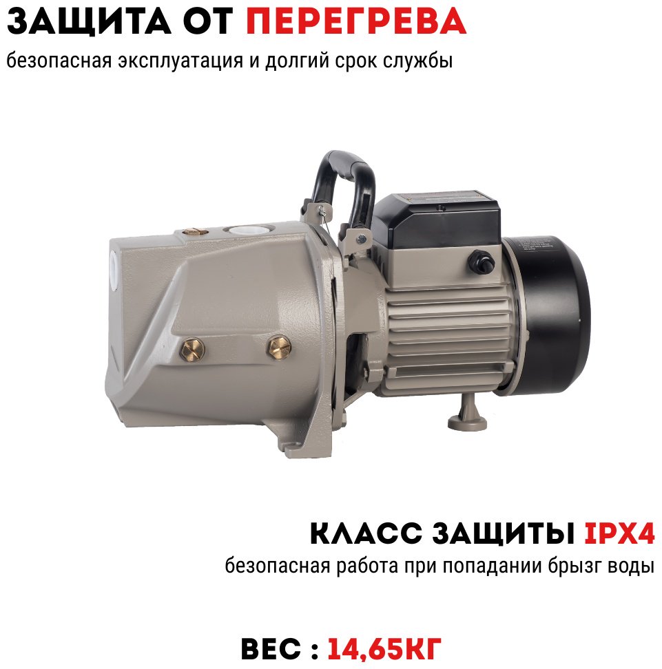Насос поверхностный напорный CROWN CT35253