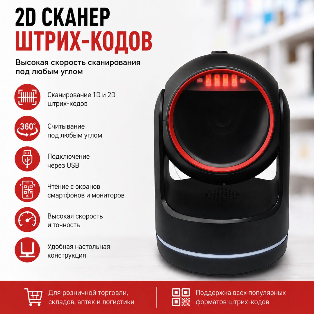 Сканер штрих-кода IDPRT iDPRT P410 купить,NaN