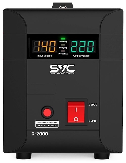 Стабилизатор напряжения SVC R-2000