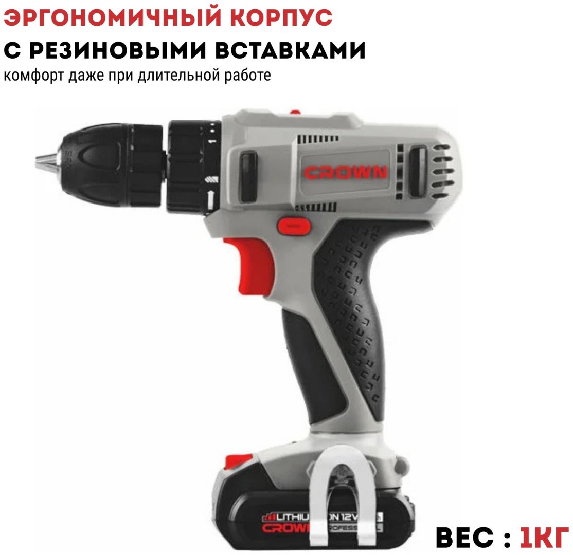 CROWN дрель-шуруповерт CT21052 LH купить,34000