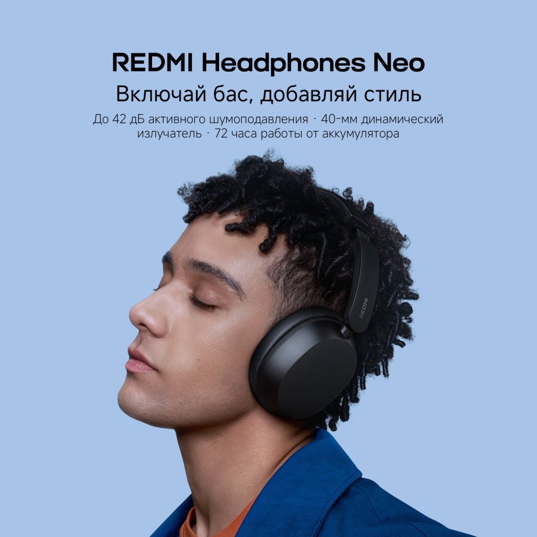 Наушники REDMI Headphones Neo синий