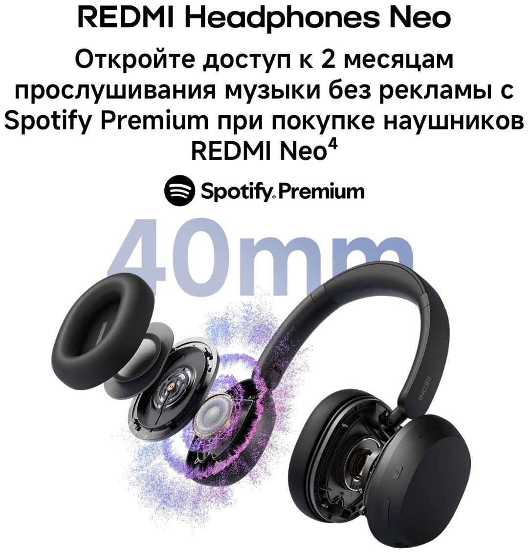 Наушники REDMI Headphones Neo синий