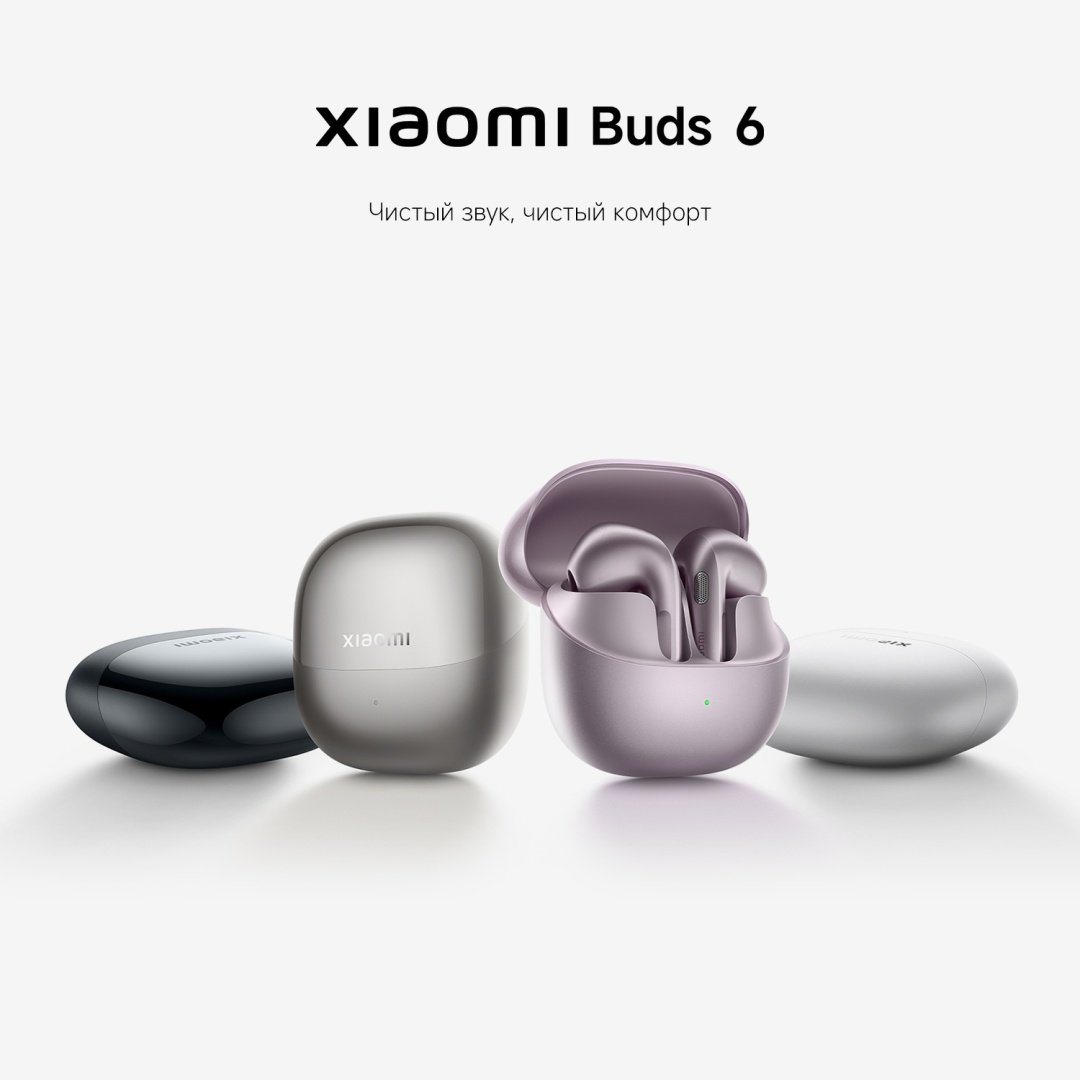 Наушники Xiaomi Buds 6 фиолетовый