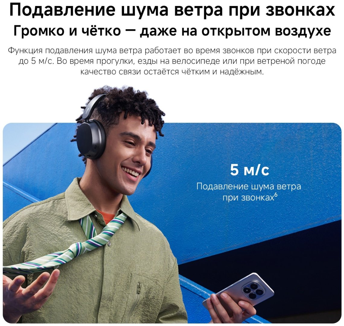 Наушники REDMI Headphones Neo синий купить,35990