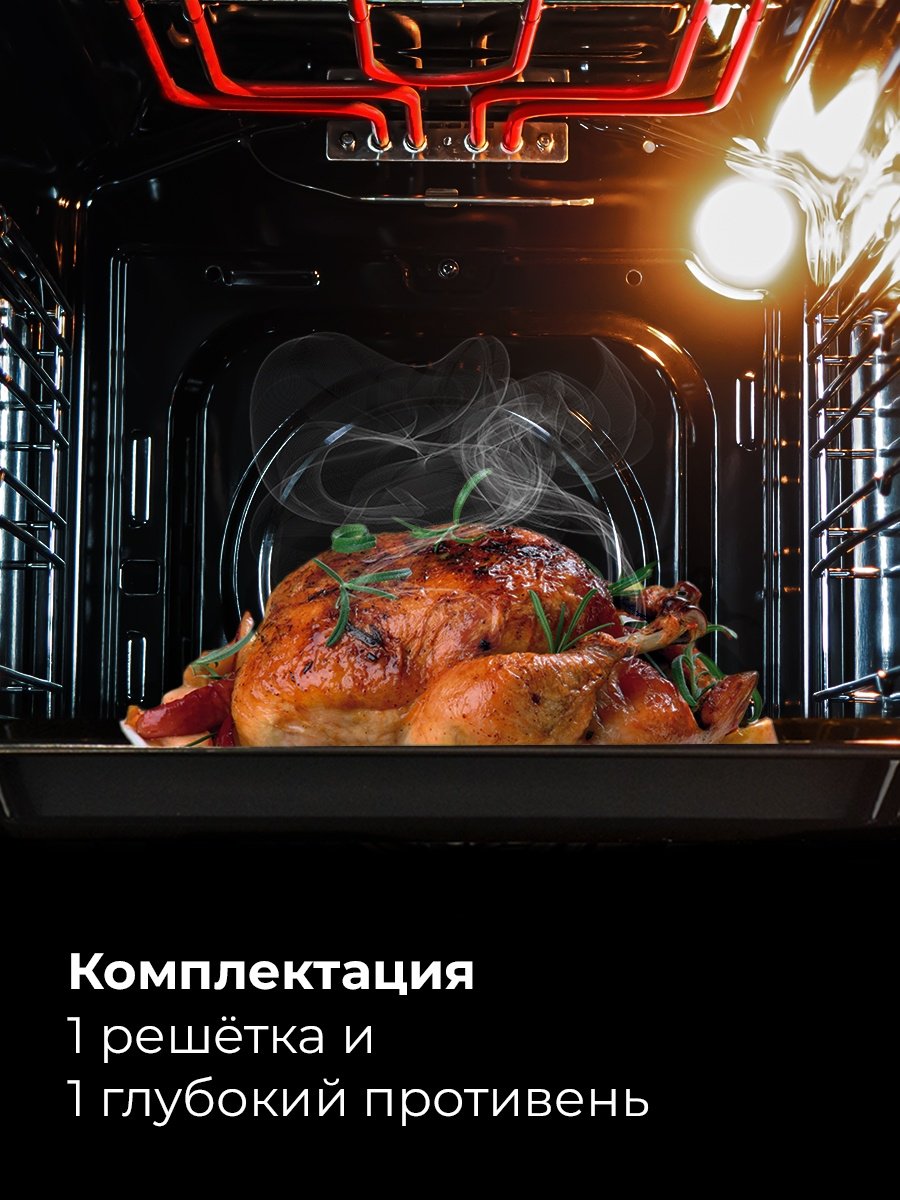 Духовой шкаф LEX EDM 4545 BBL черный